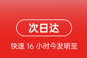 和田航空运输航空货运 航空货运