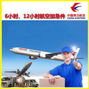 和田航空运输公司谈空运的四大作用是什么